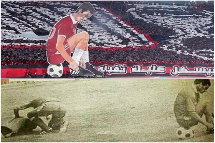بيتشو بيتشو